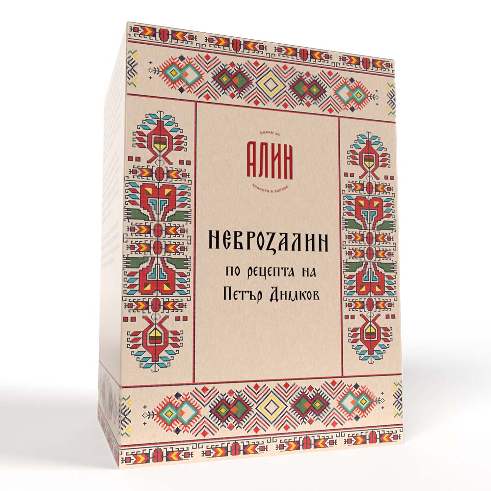 Неврозалин