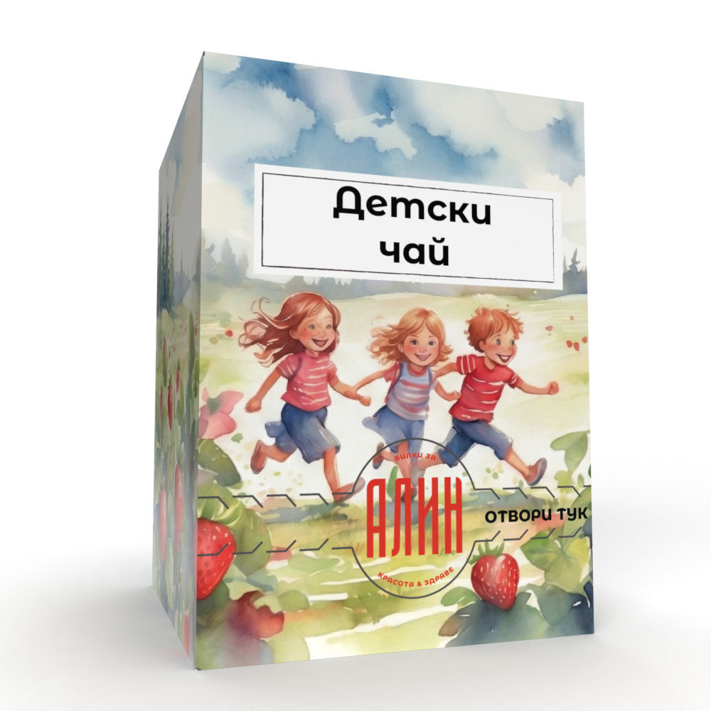 Детски чай, с конец