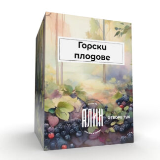 Горски плодове, с конец